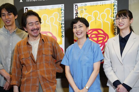 左から市川知宏、栗原英雄、南果歩、山下リオ。