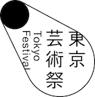 「東京芸術祭 2023」全演目ラインナップ発表