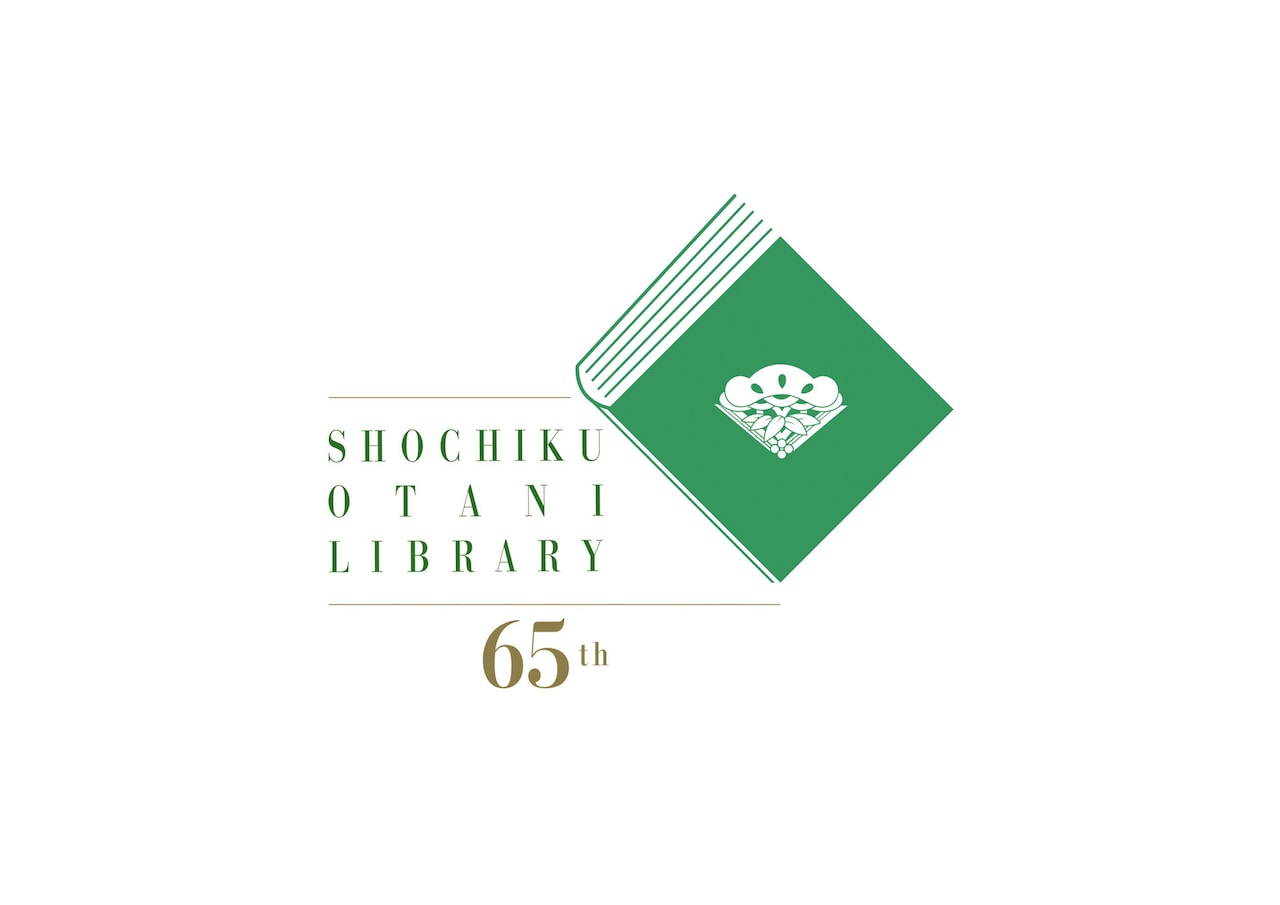 松竹大谷図書館65thシンボルロゴ