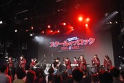 ミュージカル「スクールオブロック」プレライブイベントの様子。