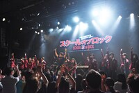 ミュージカル「スクールオブロック」プレライブイベントの様子。