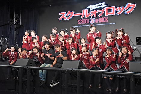 ミュージカル「スクールオブロック」デューイ・フィン役の西川貴教、柿澤勇人と、生徒役の子供たち。