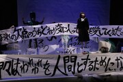 2014年に上演された「さいあい~シェイクスピア・レシピ~」より。(撮影:福井理文)