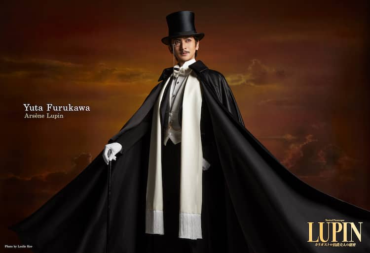 ミュージカル「LUPIN」主演の古川雄大、黒マントをスマートに広げ佇む  
