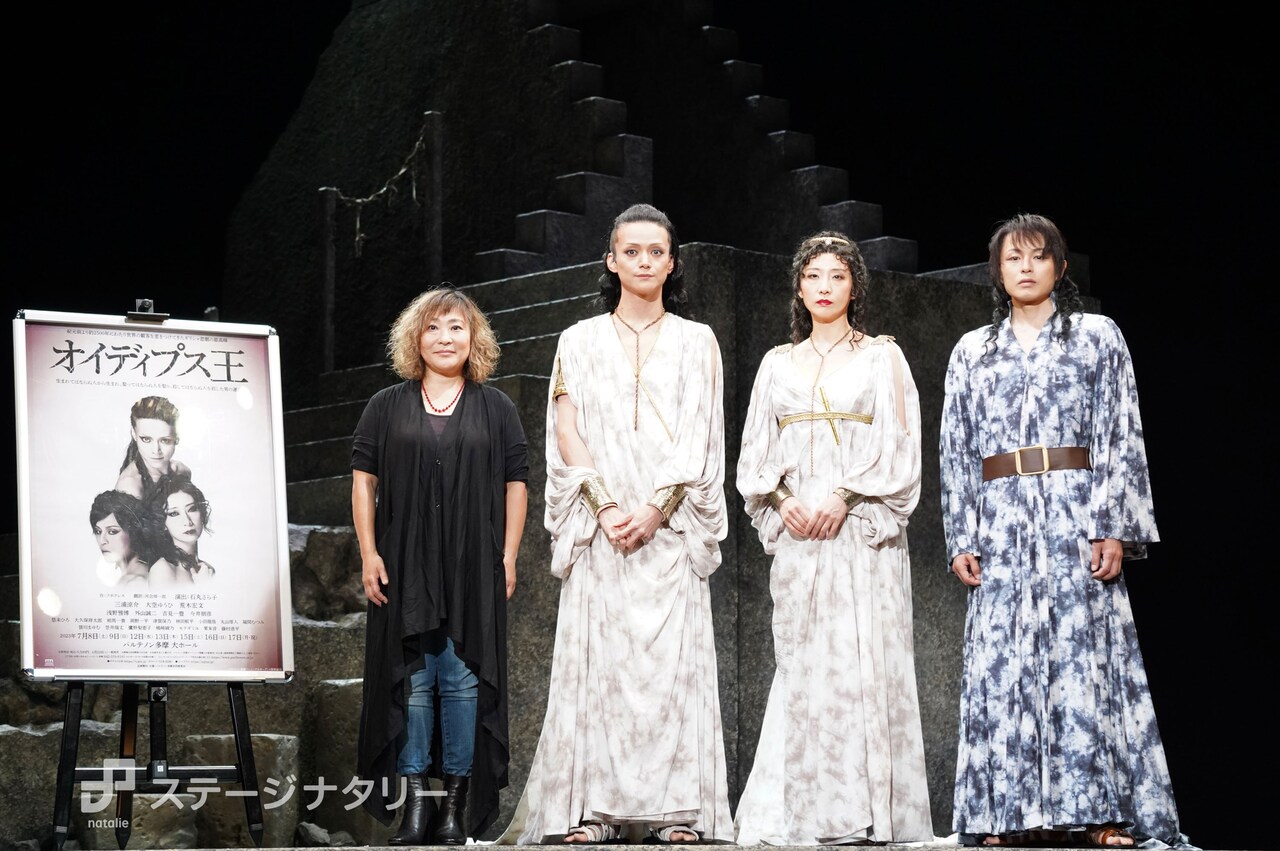 三浦涼介、主演作「オイディプス王」開幕に「愛を返していきたい