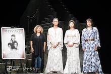 左から石丸さち子、三浦涼介、大空ゆうひ、新木宏典。