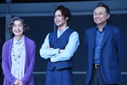左から高橋惠子、上田竜也、相島一之。