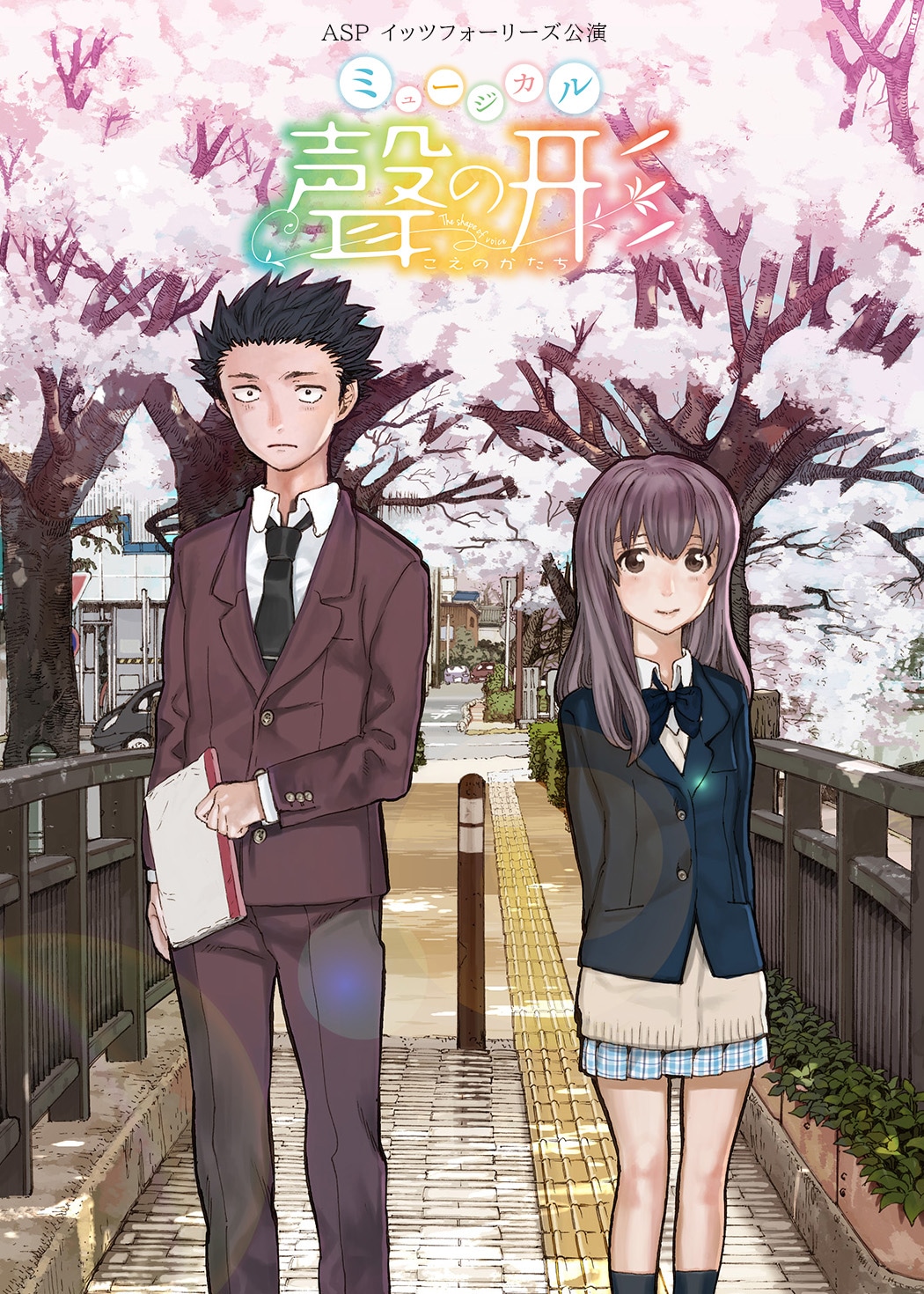 「聲の形（こえのかたち）」ビジュアル(c)大今良時・講談社