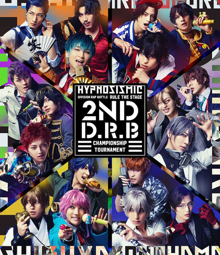 ヒプステ「2nd D.R.B Championship Tournament」BD/DVDのジャケ写公開 