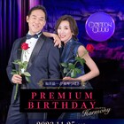 福井晶一・真琴つばさが共演きっかけにバースデーライブ、“二人のハーモニー”をお届け