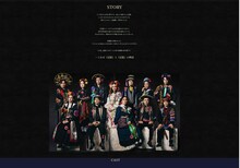 少年社中 25周年記念第2弾 少年社中 第41回公演「光画楼喜譚」特設サイトより。