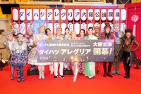 シルク・ドゥ・ソレイユ「ダイハツ アレグリア-新たなる光-」セレモニーより。