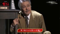 WOWOW特別番組「市村正親×鹿賀丈史 ミュージカル『生きる』～この時代を生きる～」より。