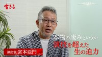 WOWOW特別番組「市村正親×鹿賀丈史 ミュージカル『生きる』～この時代を生きる～」より。