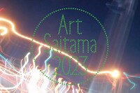 「さいたま国際芸術祭2023」イメージビジュアル（Photo by SHIRATORI Kenji）