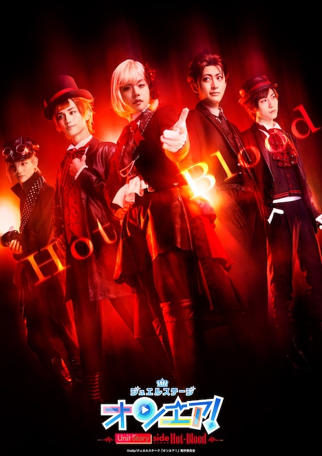 「ジュエルステージ『オンエア!』~Unit Story side Hot-Blood~」ビジュアル