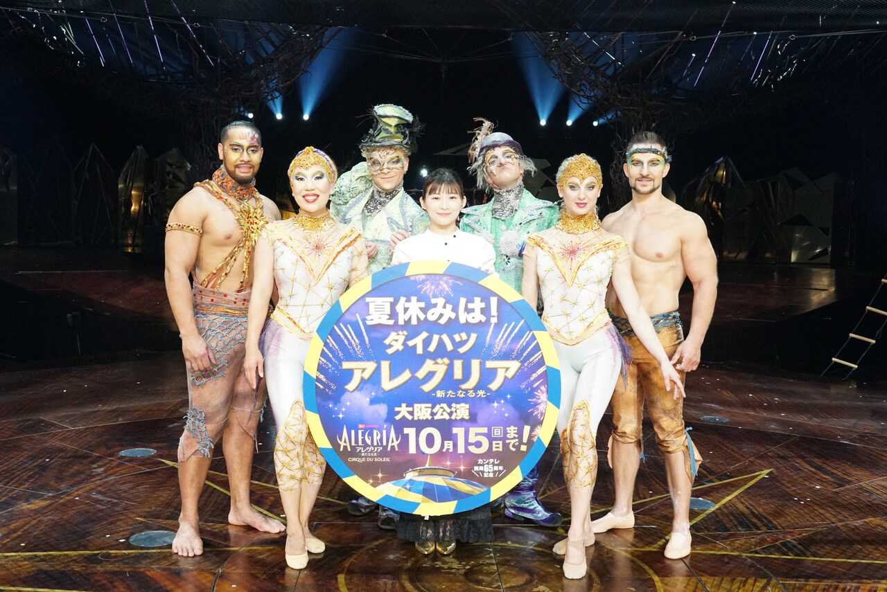 伊藤沙莉が「アレグリア」大阪公演に陣中見舞い、「たくさんの感動を持ち帰って」