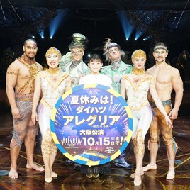 伊藤沙莉が「アレグリア」大阪公演に陣中見舞い、「たくさんの感動を持ち帰って」