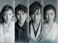 PARCO劇場開場50周年記念シリーズ「夜叉ヶ池」ビジュアル