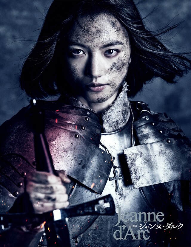 舞台「ジャンヌ・ダルク」ビジュアル