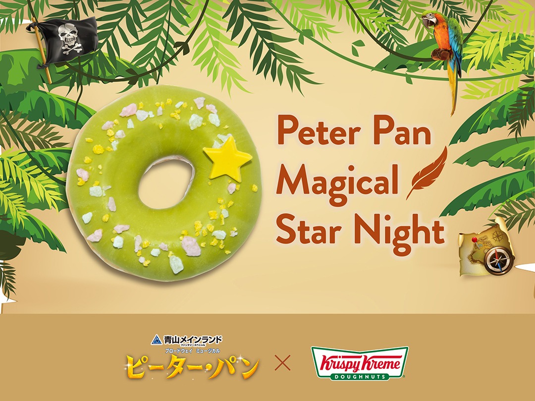 クリスピー・クリーム・ドーナツとブロードウェイミュージカル「ピーター・パン」コラボのビジュアル。