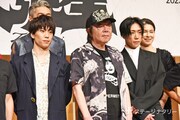 左から早乙女友貴、古田新太、早乙女太一。