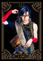 松村龍之介扮するロキ。