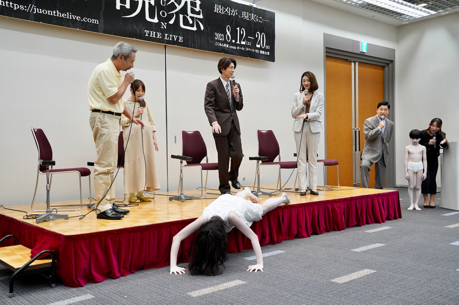 「呪怨 THE LIVE」制作発表記者会見の様子。