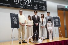 前列左から佐々木心音扮する佐伯伽椰子、福田龍世扮する佐伯俊雄。後列左からいしだ壱成、大場美奈、小松準弥、原幹恵、あべこうじ。