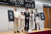 前列左から佐々木心音扮する佐伯伽椰子、福田龍世扮する佐伯俊雄。後列左からいしだ壱成、大場美奈、小松準弥、原幹恵、あべこうじ。