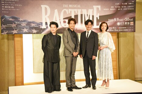 左から藤田俊太郎、井上芳雄、石丸幹二、安蘭けい。