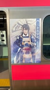 「舞台『刀剣乱舞』七周年感謝祭 -夢語刀宴會-」トレインジャック広告が掲出されている様子。