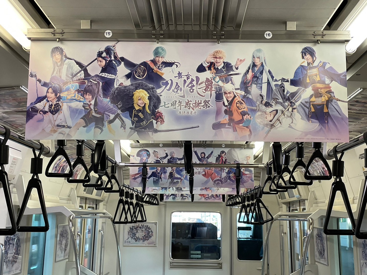 「舞台『刀剣乱舞』七周年感謝祭 -夢語刀宴會-」トレインジャック広告が掲出されている様子。