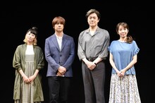 「家族モドキ」囲み取材より、左から大塚千弘、浦井健治、山口祐一郎、保坂知寿。