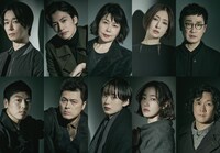 「無駄な抵抗」出演者（撮影：伊藤大介）