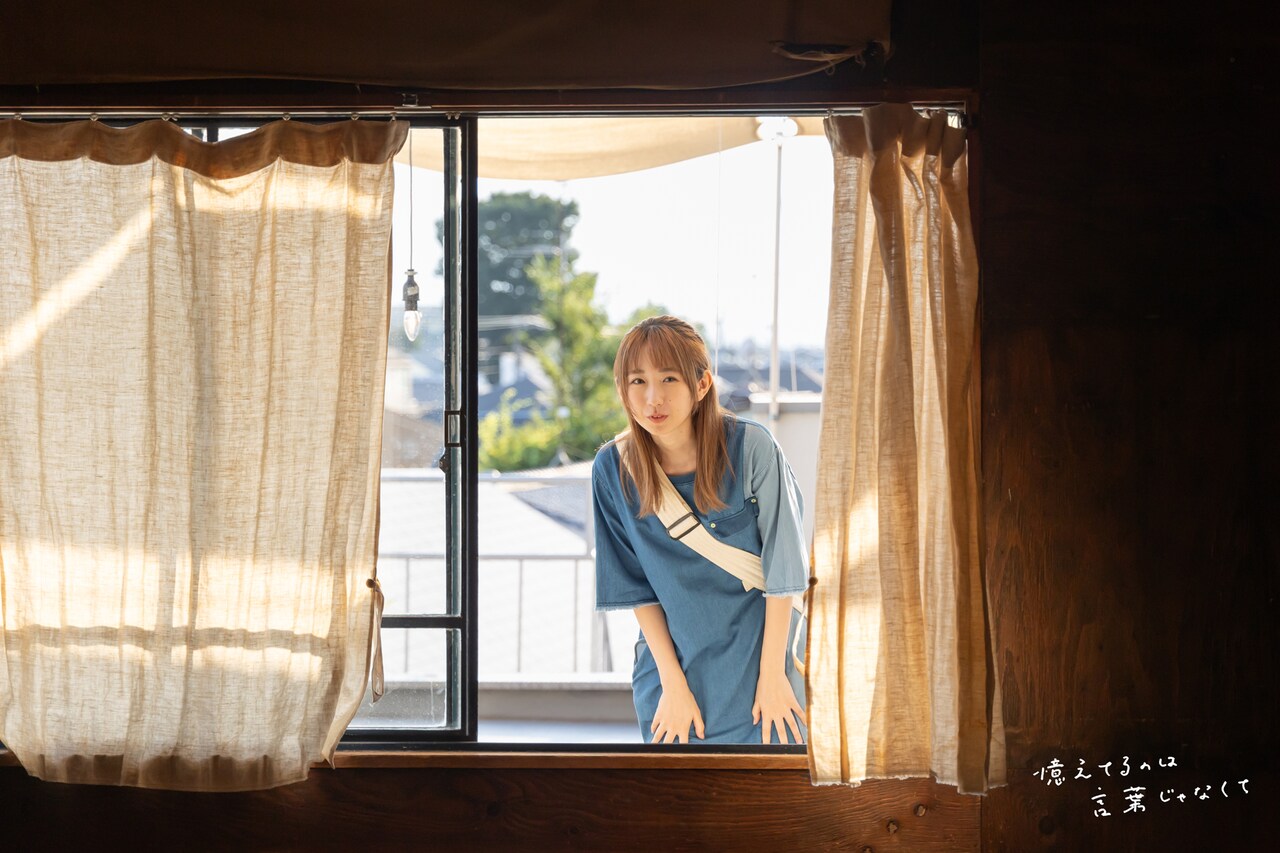 チャミチャムの“もうほぼフィクション”「憶えてるのは言葉じゃなくて」明日まで