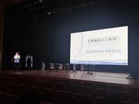 「KEYNOTE SPEECH」より。