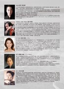 「戦争三部作~散りゆくシリーズ最終章『群青に散りゆく』」チラシ