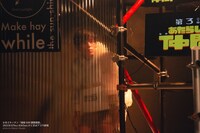 かまどキッチン公演#03b「燦燦SUN讃讃讃讃」より。（撮影：オカザキマコト）