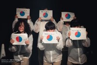 かまどキッチン公演#03b「燦燦SUN讃讃讃讃」より。（撮影：オカザキマコト）