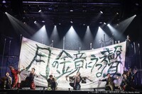 劇団おぼんろ 第23回本公演「月の鏡にうつる聲」より。