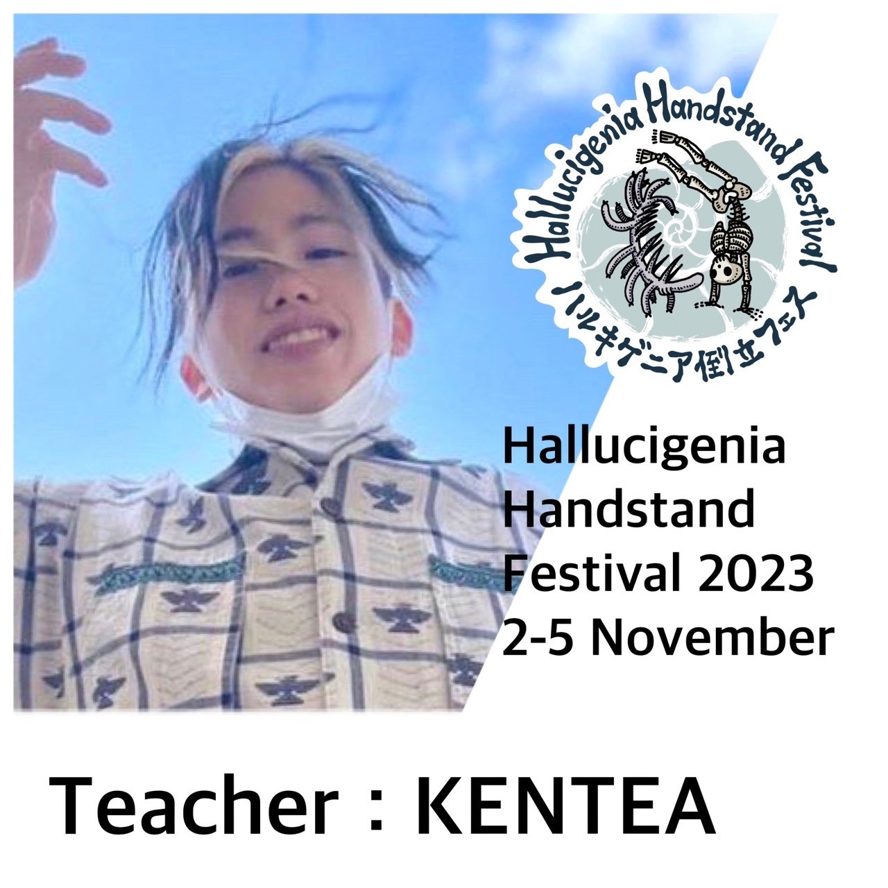 KENTEA