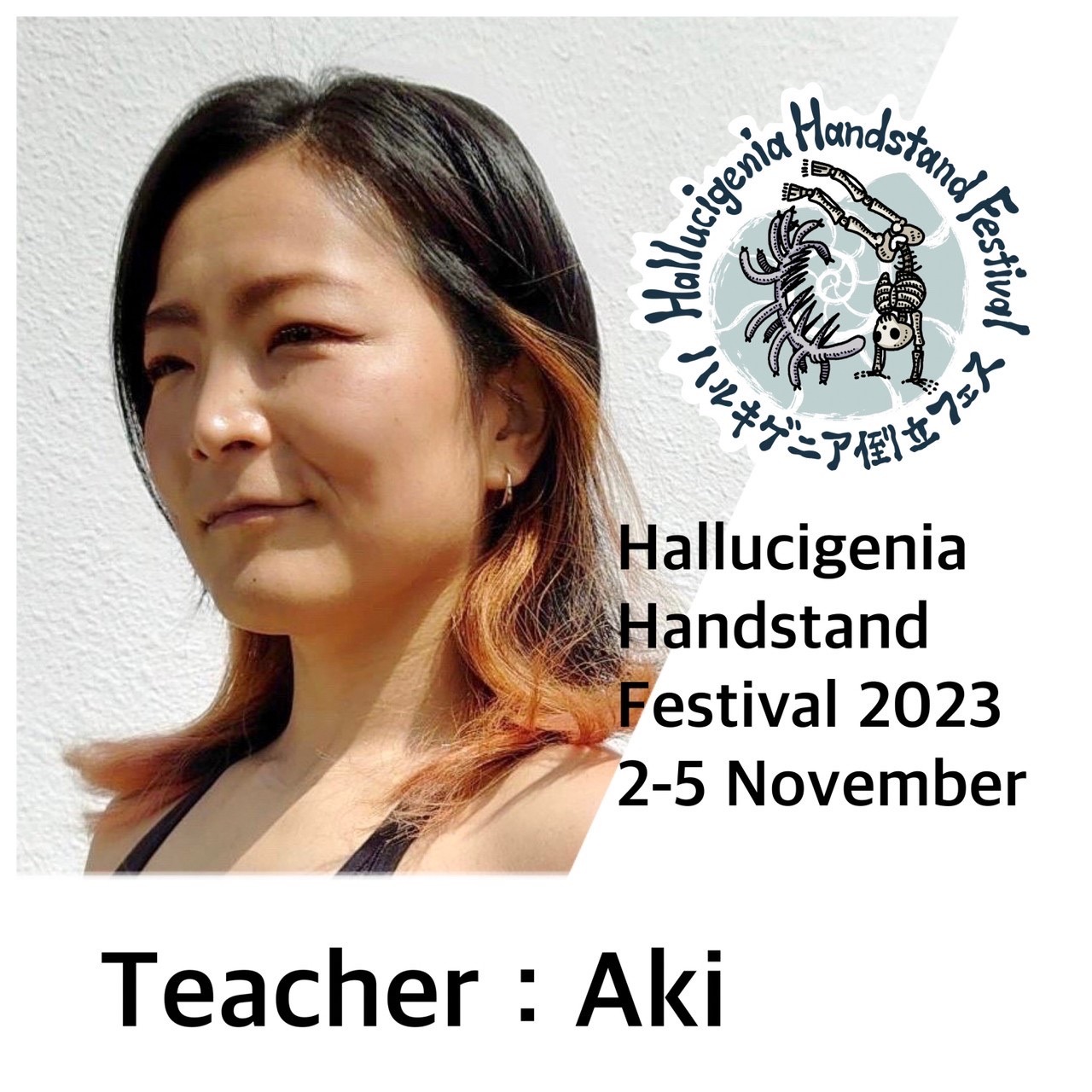 Aki