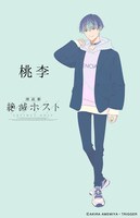 朗読劇「絶滅ホスト」より、桃李のイラストビジュアル。