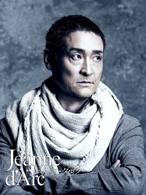 舞台「ジャンヌ・ダルク」粟野史浩の扮装写真。