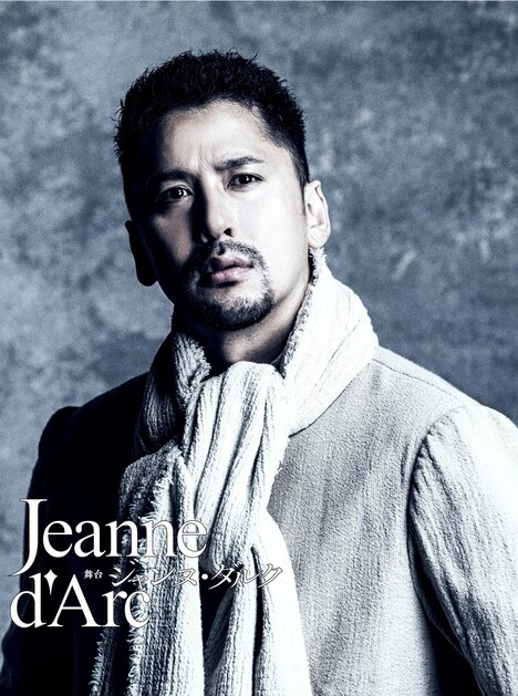 舞台「ジャンヌ・ダルク」深水元基の扮装写真。