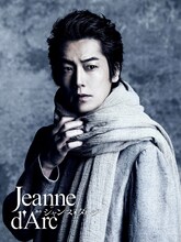 舞台「ジャンヌ・ダルク」福士誠治の扮装写真。