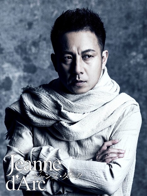 舞台「ジャンヌ・ダルク」坪倉由幸（我が家）の扮装写真。