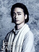 舞台「ジャンヌ・ダルク」ワタナベケイスケの扮装写真。