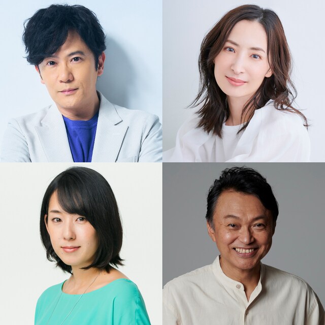 上段左から稲垣吾郎、真飛聖。下段左から石橋けい、相島一之。